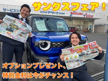 まだまだお得なサンクスフェア！！